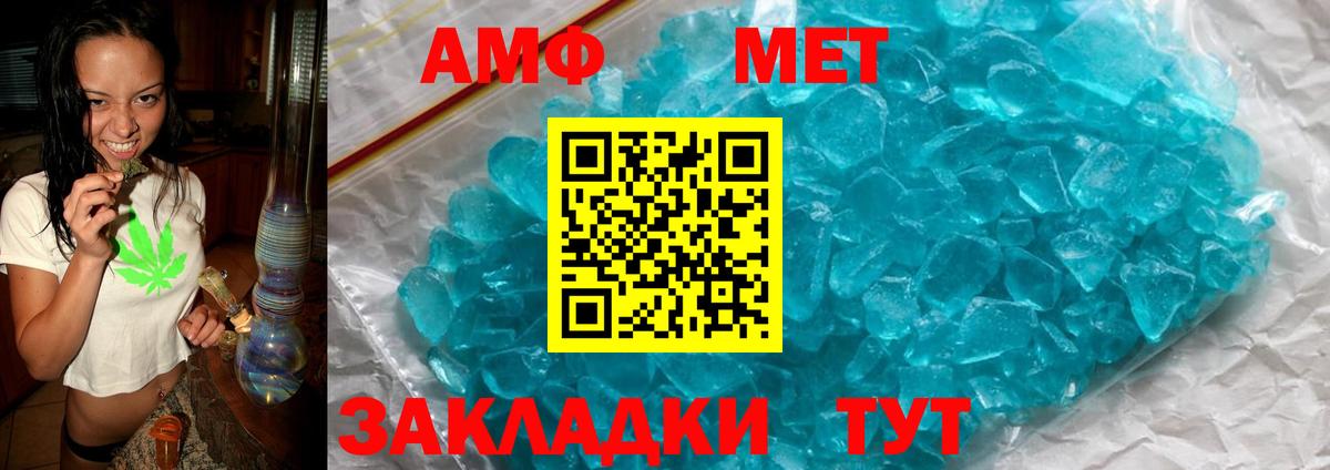 АМФ Premium Котельники