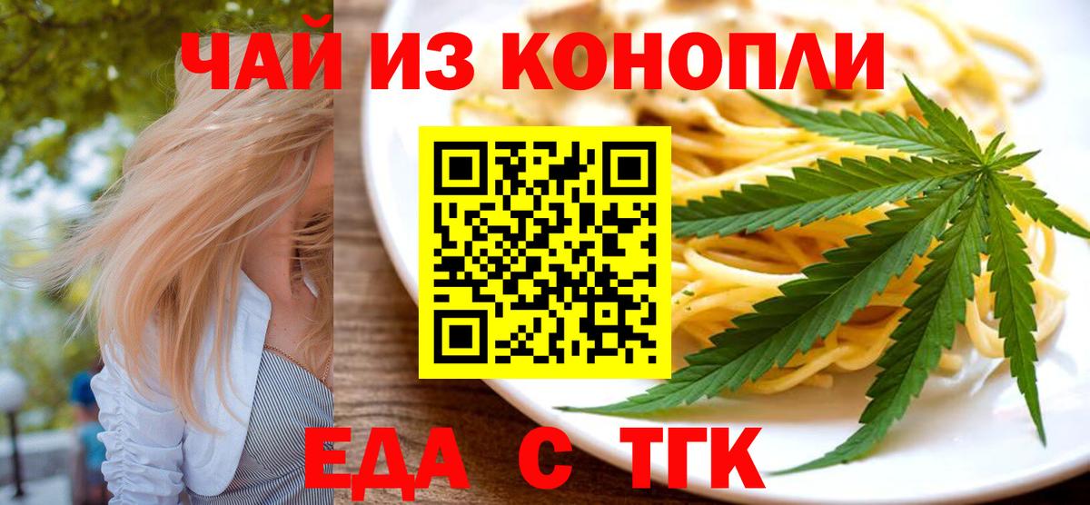 Котельники  ЭКСТАЗИ  Кокаин  МЕФ  ГАШИШ  Вход с VPN  Мефедрон   Вейп ТГК  Канабис  Гашиш 