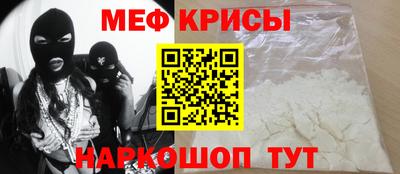 мефедрон Кингисепп