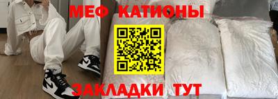 мефедрон Кингисепп