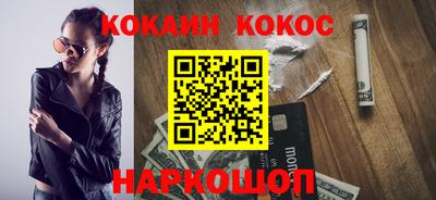 мефедрон Кингисепп
