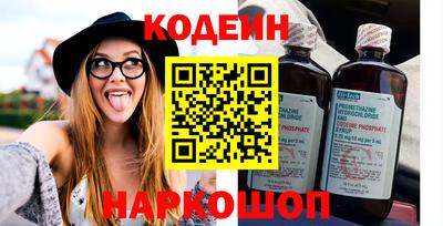 мефедрон Кингисепп