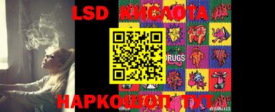 мефедрон Кингисепп