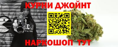 мефедрон Кингисепп