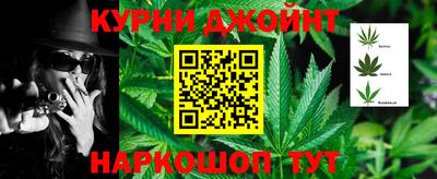 мефедрон Кингисепп