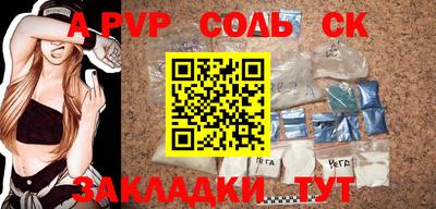 круглые Кимры