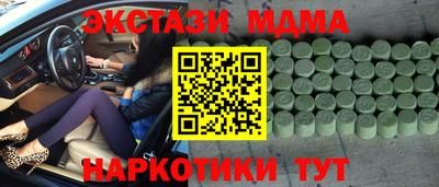 круглые Кимры