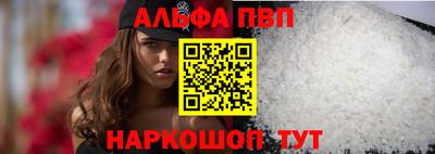 винт Кинель