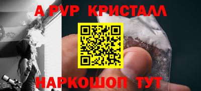 винт Кинель