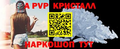 винт Кинель