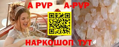 винт Кинель
