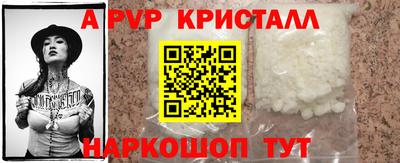 винт Кинель