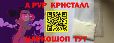 мефедрон Кингисепп