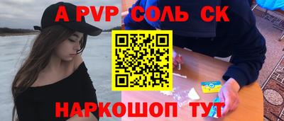 мефедрон Кингисепп