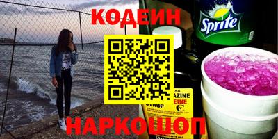 винт Кинель