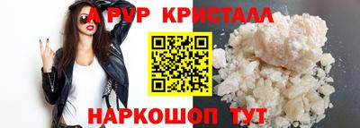 винт Кинель