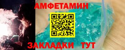 мефедрон Кингисепп