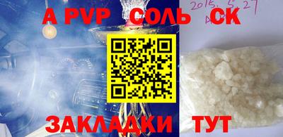 круглые Кимры