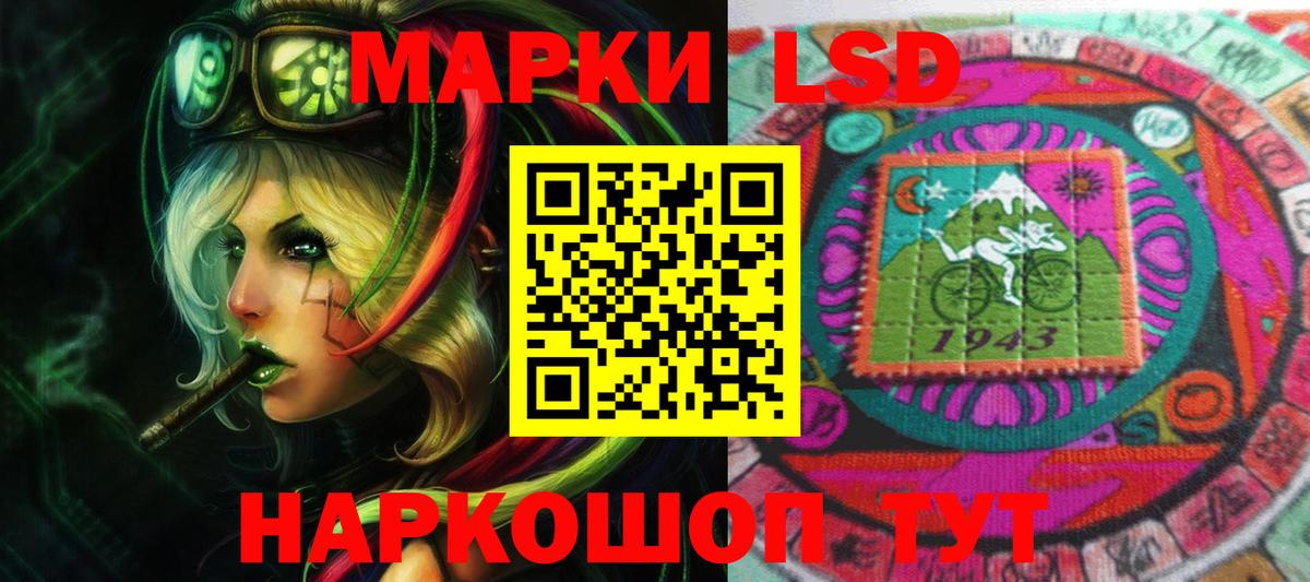 Котельники  Лсд 25 экстази кислота  Вход с VPN 