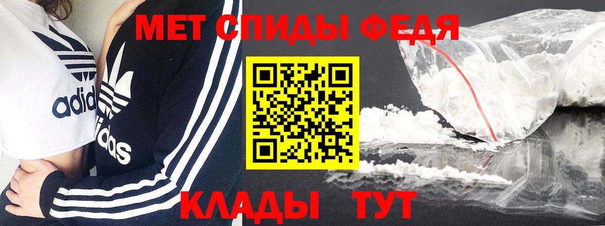 МЕТАМФЕТАМИН винт Котельники