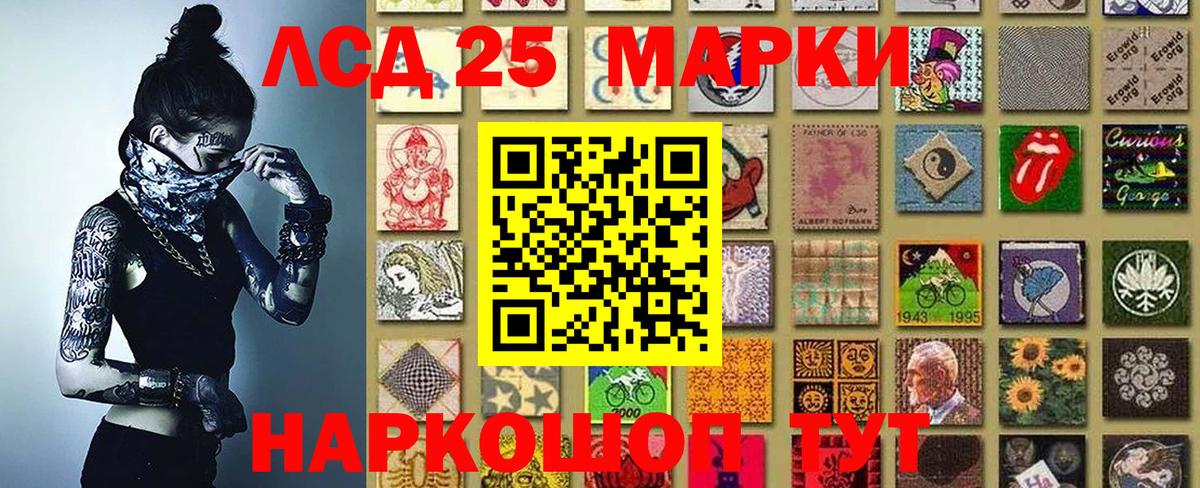 Марки N-bome 1500мкг Котельники
