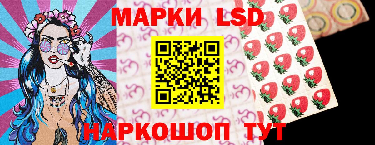 Котельники  Марки NBOMe 1,5мг  Марки NBOMe 1,5мг  Вход с VPN 