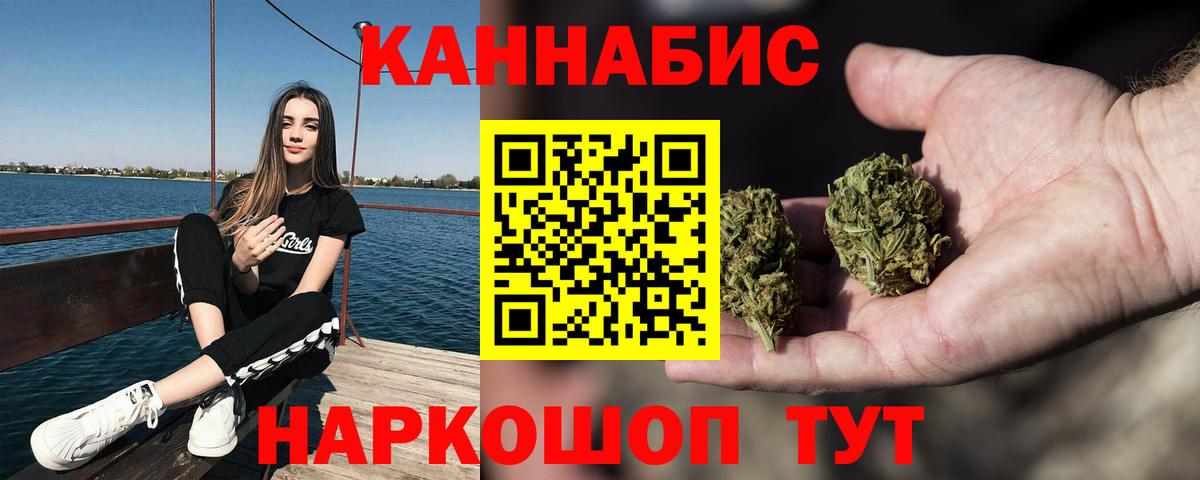 Каннабис Bruce Banner Котельники